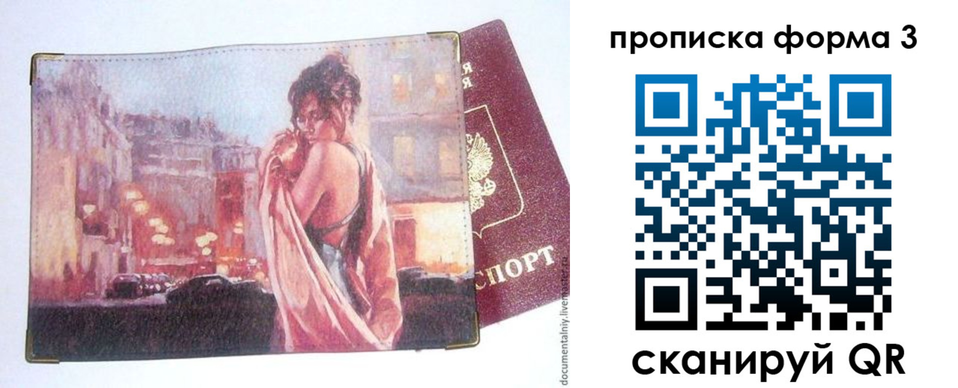 регистрация в Великом Устюге